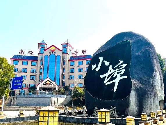远恒佳教育集团高尔夫学院实景 1