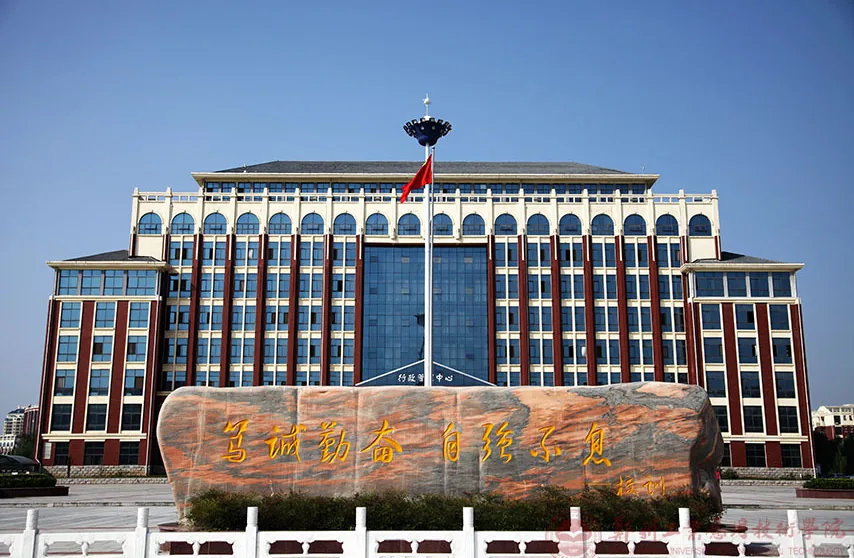 郑州工业应用技术学院实景 1